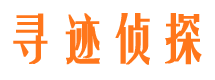 仪征市私家侦探